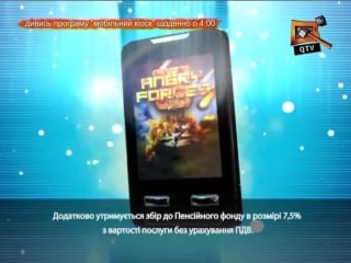 Мобільний кіоск qtv №1