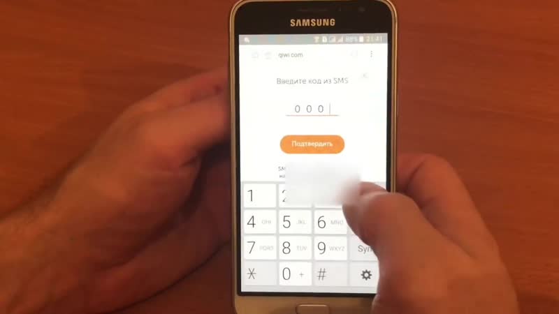 [покажем, расскажем!] киви кошелёк как создать/ пошаговая инструкция/ регистрация qiwi кошелька