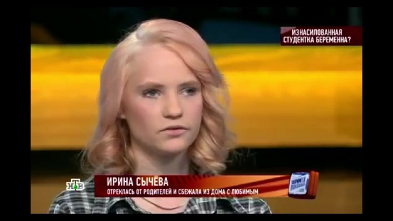 Одноклассник сычевой. Одноклассник сычевой. Ирка сычева. Сычева мади. Ира сычева.