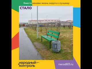 Былостало отсутствует скамейка в парке