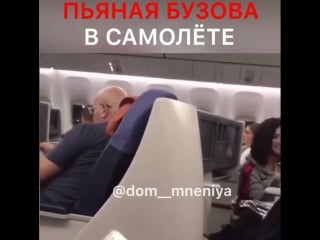 Оленька бузова в нетрезвом состояни