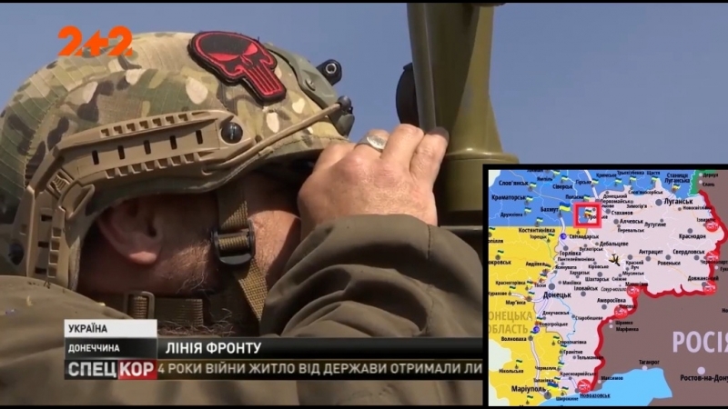 Ситуація на передовій троїцьке [24 04 2018]