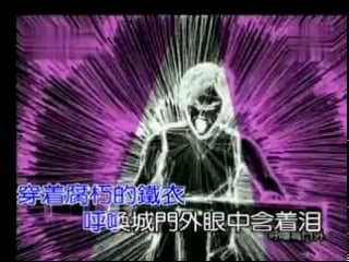 Xin yue tuan one night in beijing