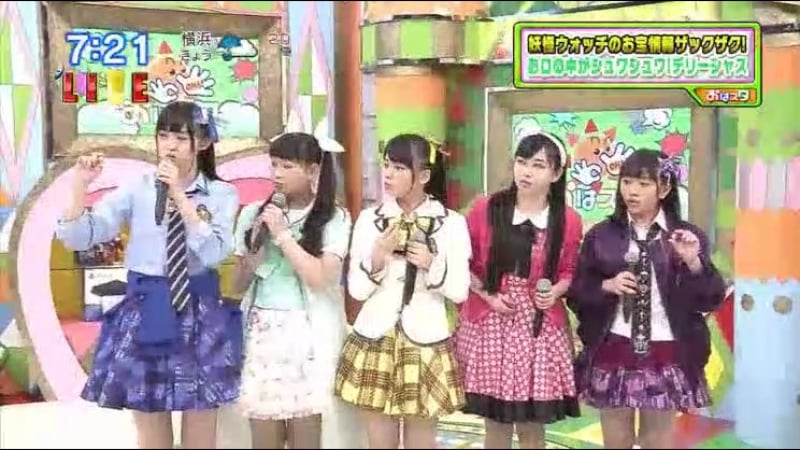 Tacoyaki rainbow oha suta