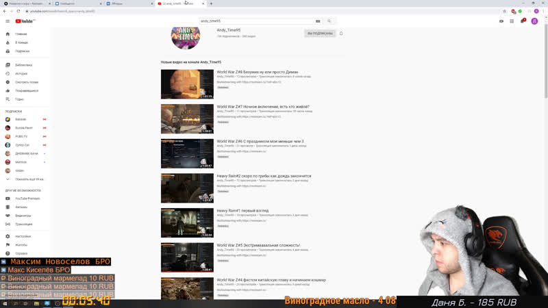 Heavy rain#3 дождливая депрессия продолжается