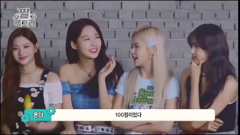 Mia being super extra happy for having a good score everglow 에버글로우 미아 @everglow twt