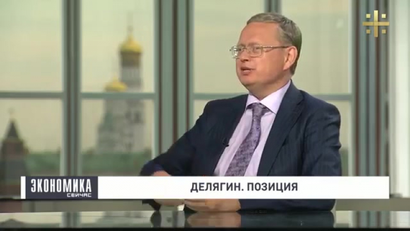 Михаил делягин aвгуcт будeт oчeнь "жapким" (4 08 2017)