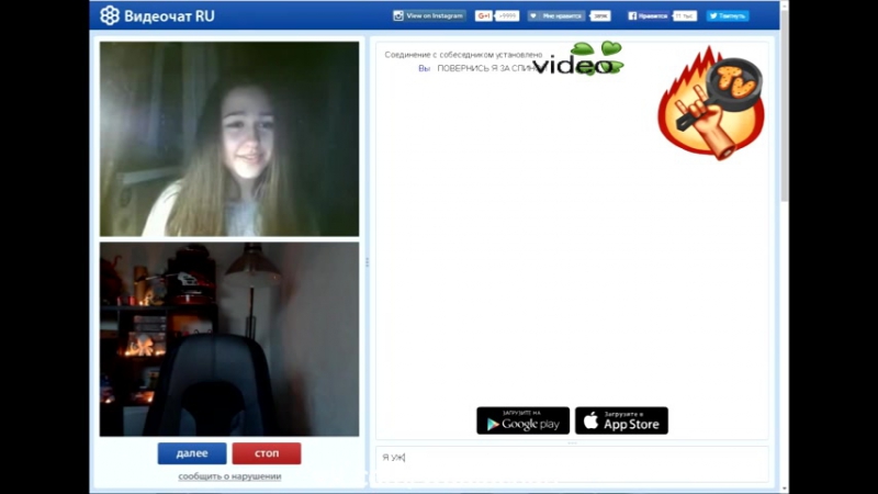 Паранормальный видеочат