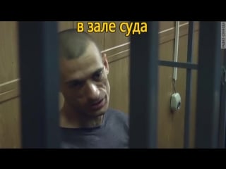 Пётр павленский в зале суда