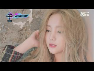 191003 debut next week @ mnet mcountdown