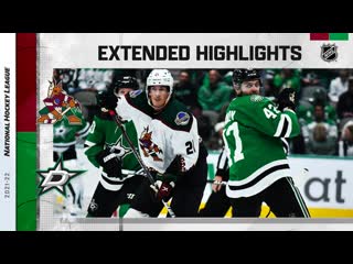 Arizona coyotes vs dallas stars dec 6, 2021 highlights