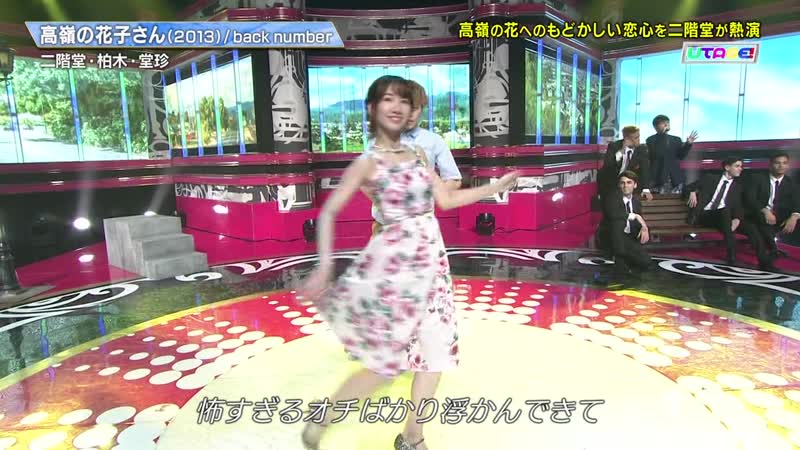 Kashiwagi yuki/nikaido takashi/dochin yoshikuni takane no hanako san @utage! 3hr sp