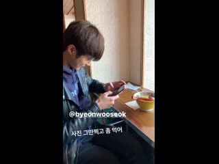 Пён у сок в сторис друга 20200407