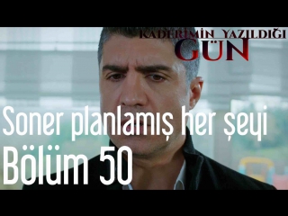 50 bölüm soner planlamış her şeyi