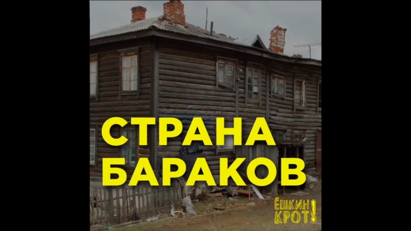 Почему на регионы денег нет, а на москву есть?