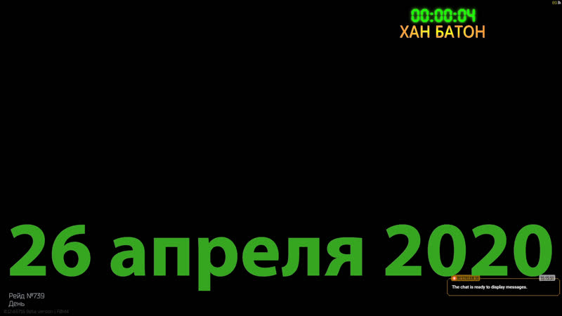 #стрим / +26 04 2020+ / #побегизтаркова / #escapefromtarkov