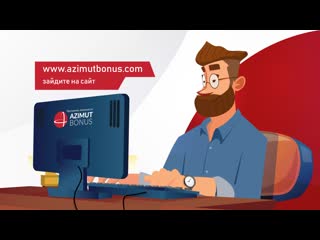 Azimut bonus