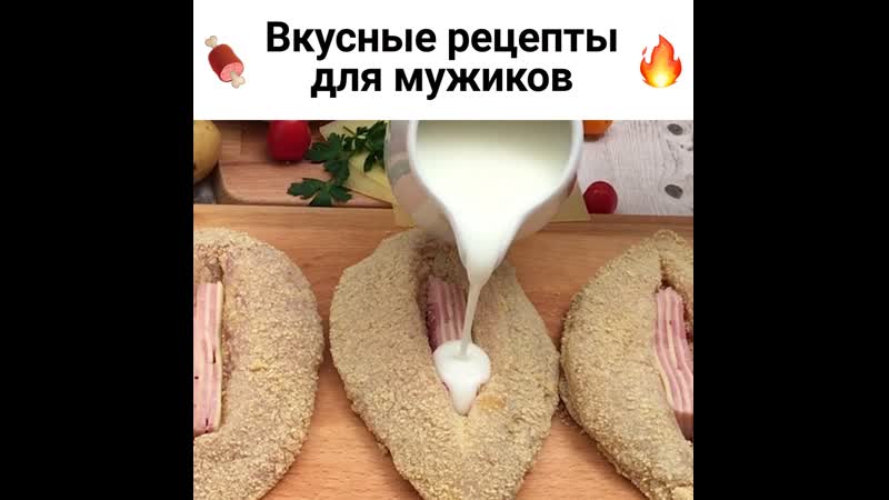 Мясо усный кулинарный паблик