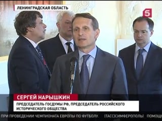 В знаменитом дворце гатчины прошло заседание российского исторического общества