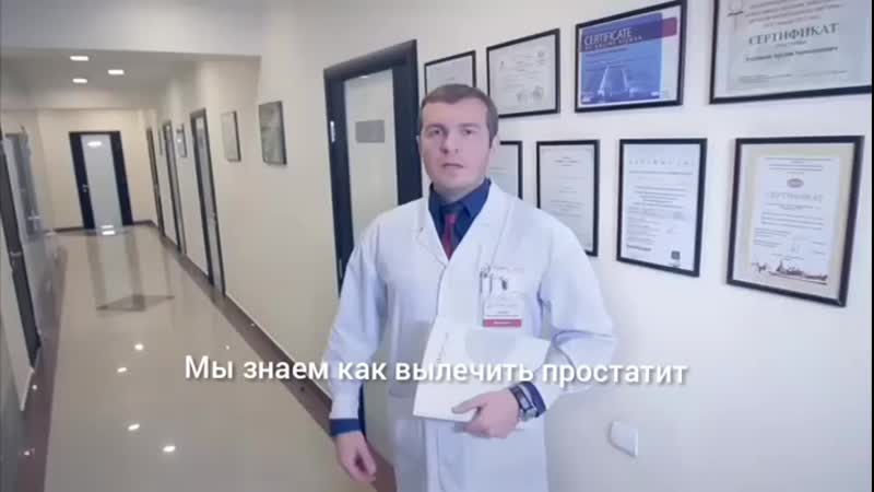 Приём уролога в чебоксарах