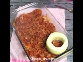 Кабачки фаршированные мясом