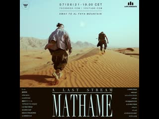 Mathame live @ away to al faya mountain