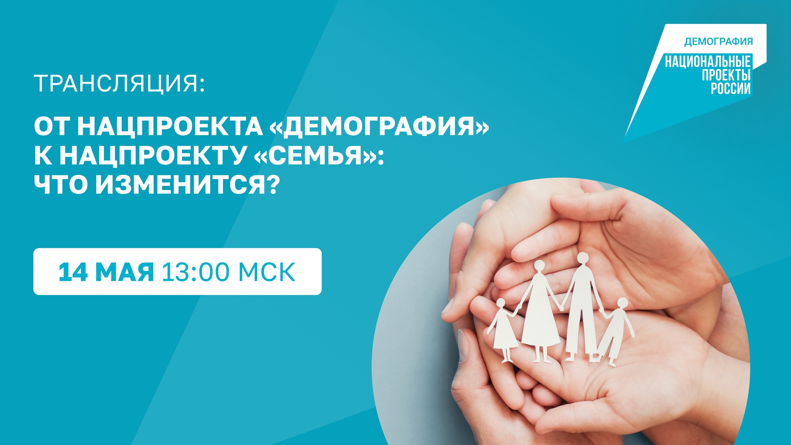 Новости и сообщения из официальной группы Вконтакте Детского сада Родничок на Мо