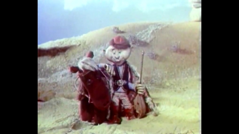 Алдар косе, 1975 год (рус)