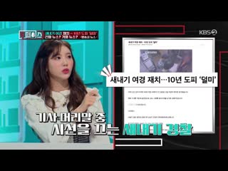 [show] 201022 two face @ luda