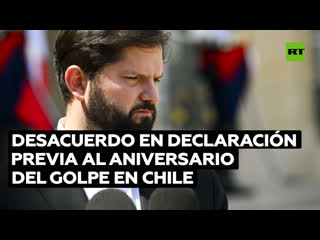 La falta de consenso para una declaración antecede el 50 aniversario de golpe de estado en chile