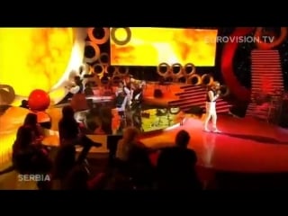 Milan stankovic ovo je balkan