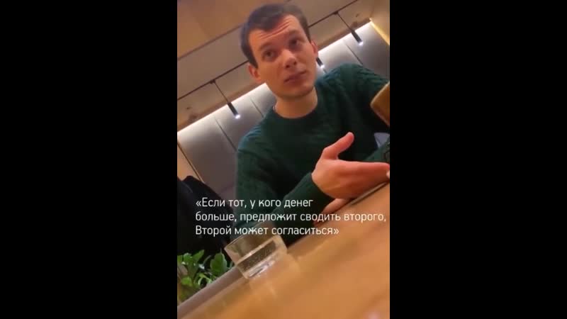 Эскортница травит парней у себя в инстаграме