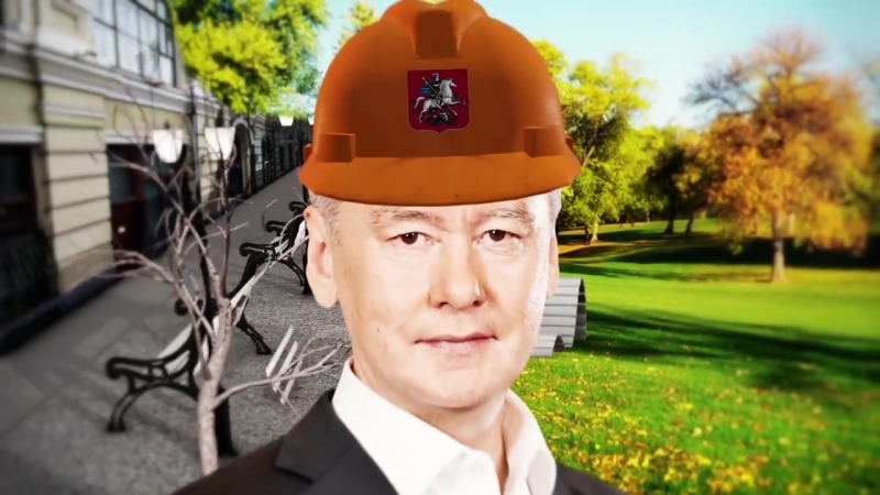 Предвыборная агитация собянина