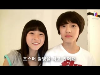 [predebut] 120715 (2012 i teen audition) 아이틴 오디션 홍보대사 김새론강찬희