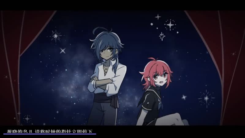 【羽枭/手书】fly me to the star