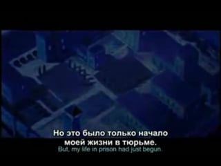 Ложно обвиненный / enzai (1/2) [субтитры]