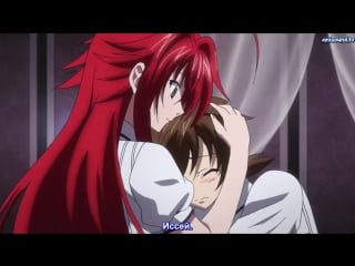 High school dxd new tv 3 / демоны старшей школы тв 3 / демоны против падших тв 3 3 сезон 2 серия русские субтитры [anisound]