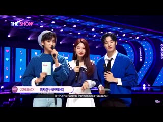 200211 | mc minkyu | the show (cut 8)