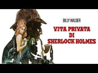 Vita privata di sherlock holmes (1970) 720p