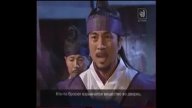 Құйынды мекен 9 бөлім королевство ветров 9 серия қазақша (сериал)