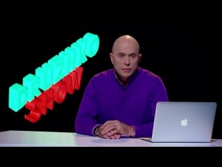 Дружко шоу #1