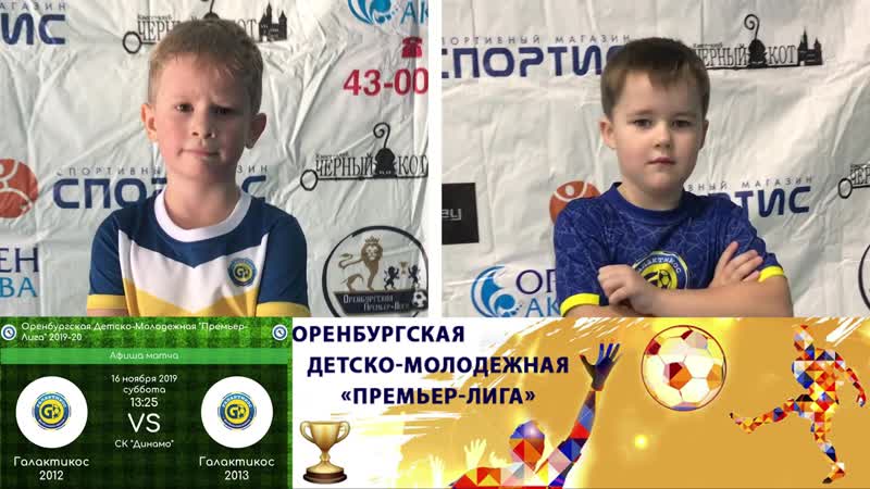 Превью "галакткикос 12 галактикос 13"