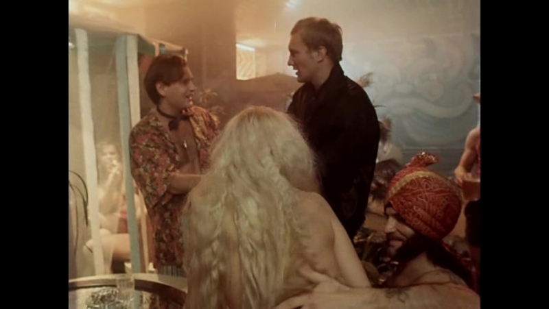 За последней чертой (1991) 2