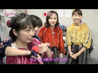 Momoclo chan #244 (381) 20180410