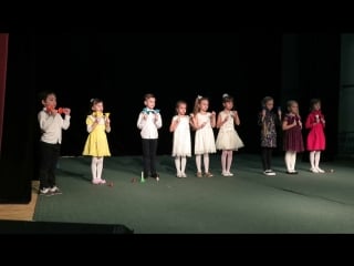 Isadora ансамбль колокольчик