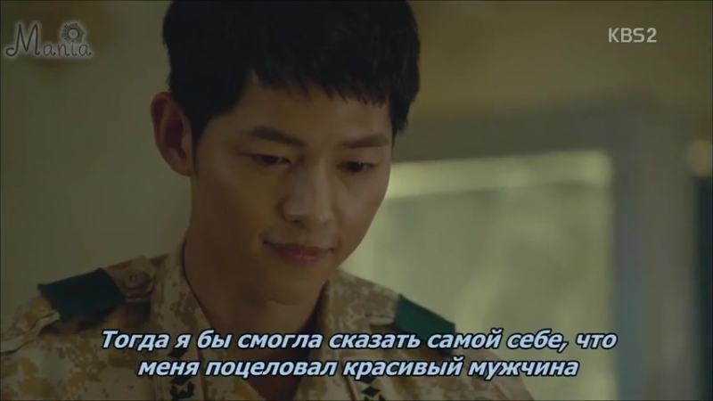 [mania] потомки солнца descendants of the sun 8 из 16 [720] 1 (2)