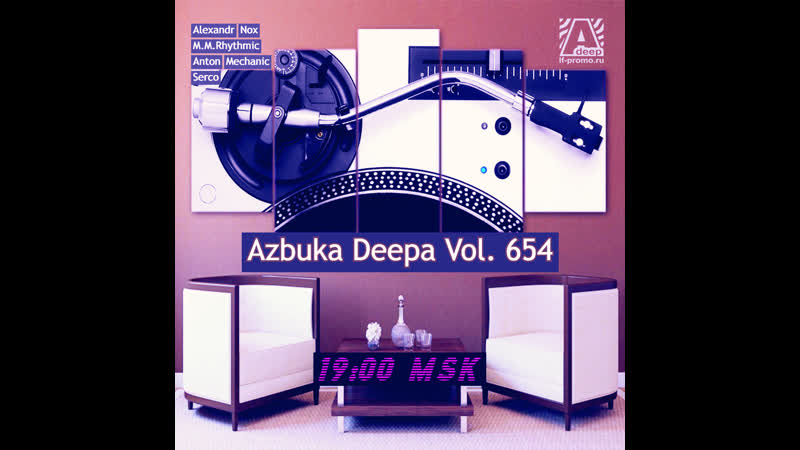Azbuka deepa vol 653