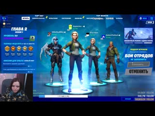 Ландыши, стринги и сиськи