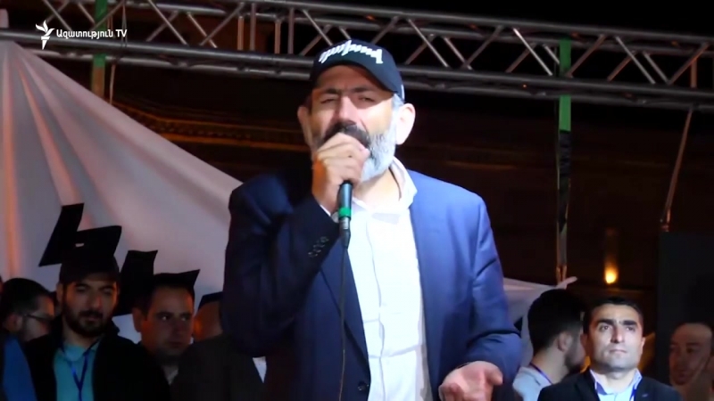 Մեծ է հավանականությունը, որ վաղը ձեր կողմից ընտրված թեկնածուն կընտրվի հհ վարչապետ փաշինյան