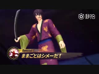 King of fighters takasugi shunsuke